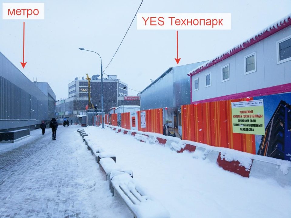 yes технопарк, апарт-отель технопарк yes
