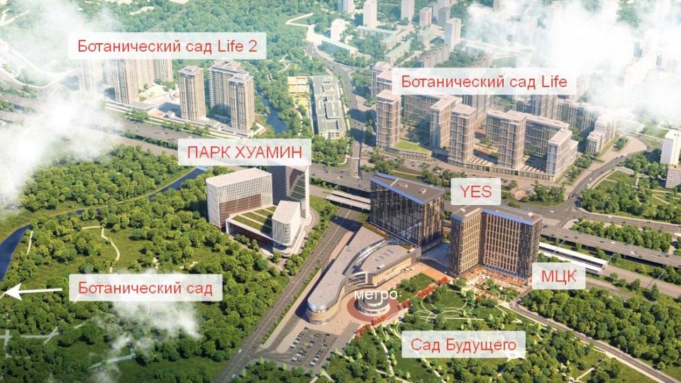 yes ботанический сад, апарт-отель yes ботанический сад, апартаменты yes ботанический сад
